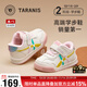 泰蘭尼斯秋冬新款學(xué)步鞋童鞋女童軟底機能鞋男童包頭寶寶鞋網(wǎng)面透氣面包鞋 白/粉 冬款-加絨（拍大一碼） 24 內長(cháng)15.5cm 腳長(cháng)14.5cm