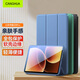 CangHua 適用小米平板8/8pro保護套11.2英寸 2025款Mi Pad8/8Pro保護殼小米平板電腦三折支架全包防摔皮套