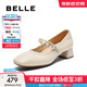 百麗（Belle）復古時(shí)裝瑪麗珍鞋女2025秋新商場(chǎng)同款質(zhì)感牛皮單鞋E1T1DCQ5預售 米白-寬版 37 (235mm)