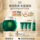 赫蓮娜HR綠寶瓶晚霜50ml保濕修護(hù)面霜護(hù)膚品化妝品送女友禮盒生日禮物