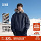森馬（Semir）羽絨服男冬80絨子三防飛行員外套2025可拆卸毛領(lǐng)連帽109725113115