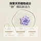 西亞斯沐浴露藍風(fēng)鈴香氛500ml家用組合裝植物氨基酸玉蘭香浴露洗澡清潔 水凝悅潤50ml中樣【贈品勿拍】