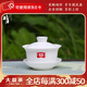 益工坊（YIGONGFANG） 茶具 白瓷蓋碗茶杯三才碗茶具 白瓷蓋碗 2025年新版矮蓋碗120ml