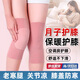 蓓沐格月子護膝產(chǎn)婦夏季關(guān)節保護套空調房護膝保暖護腿套產(chǎn)后護理膝蓋 粉色 【高彈防滑不勒】 2只裝 （尺寸 150斤以?xún)龋? title=