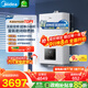 美的（Midea）無(wú)極變頻省氣恒溫燃氣壁掛爐天然氣采暖地暖家用鍋爐熱水器 全新富氧密閉穩燃艙L1GB26-MC2D