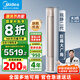美的（Midea）空調柜機 酷省電PRO 銳靜二代 3匹2匹 新一級能效變頻冷暖除濕客廳立式柜式 以舊換新 國家補貼20% 3匹 一級能效 銳靜二代 超爽大風(fēng)口