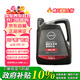 日產(chǎn)（NISSAN）原廠(chǎng)超級全合成機油 0W-20 天籟軒逸陽(yáng)光騏達逍客藍鳥(niǎo)奇駿樓蘭4L