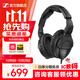 森海塞爾HD200pro頭戴式有線耳機HD25DJ專業(yè)監(jiān)聽HD280錄音室包耳開放式有線耳機生日開學(xué)禮教師節(jié)禮物禮品 HD280PRO【黑色】