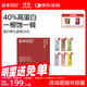 谷本日記蛋白能量棒 0反式脂肪減輕食代餐飽腹零食脂 中秋禮品56支禮盒裝