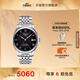 天梭（TISSOT）官旗  瑞士手表力洛克系列時(shí)尚自動(dòng)機(jī)械男表送男友禮物 黑盤(pán)鋼帶  T006.407.11.053.00