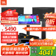 JBL【補貼立減15%】RM9家庭ktv音響套裝點(diǎn)歌機卡拉ok包廂影院K歌全套設備專(zhuān)業(yè)音箱 【家庭娛樂(lè )版】旗艦版套裝三