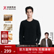 勁霸男裝（K-Boxing）【100%羊毛】秋冬圓領(lǐng)羊毛衫NYYN3558 黑色 XL