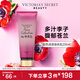 維多利亞的秘密（Victoria's Secret）香氛身體乳女 純凈誘惑236M L秋季滋潤清爽保濕香體潤膚乳 
