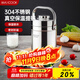 美廚（maxcook）304不銹鋼保溫飯盒提鍋 真空保溫桶學(xué)生便當盒便攜式飯盒 MCB-2.0
