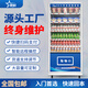 豪科自動售貨機 24小時掃碼售賣零食飲料售賣機 酒店賓館自助售賣機柜 無人超市售貨機 定制綜合販賣機 60貨道 制冷(4G)