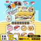 KKV正品陌凜奇米蛋萌趣食玩慢回彈盲盒解壓發(fā)泄仿真玩具捏捏樂(lè ) 隨機發(fā)1款 拆封后不支持無(wú)理由退貨退款
