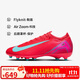 耐克（NIKE）NIKE男足球鞋刺客VAPOR 16 AG短釘運動(dòng)鞋FQ8684-800余燼紅/藍41