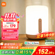 米家（MIJIA）床頭燈2【政府補貼】智能臺燈臥室炫彩柔光夜燈創(chuàng  )意禮物小米燈具