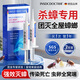 INSDCDOCTOR蟑螂藥特效強力全窩端蟲(chóng)卵雙殺家用滅蟑誘餌神器孕婦嬰兒可用3盒