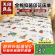 無(wú)印良品100%新疆純棉兒童床單單件 卡通全棉被單宿舍單人床蓋160x230cm