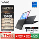 VAIO SX12 輕薄便攜筆記本電腦 12.5英寸 13代酷睿 Win11家庭版 (i7-1360P 16G 512GB SSD FHD) 雅質(zhì)黑