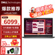 戴爾（DELL）Latitude3450 14Pro 14英寸13代i7輕薄本商務(wù)辦公家用超極本學(xué)生手提筆記本電腦 i7-1355U 集成顯卡【三年上門質(zhì)保】 64G內(nèi)存 1TB 高速固態(tài) 定制版