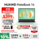 華為（HUAWEI）MateBook 14 筆記本電腦政府補貼 Linux系統 2.8K觸控屏Ultra 5 /7 商務(wù)辦公輕薄本筆記本 原野綠｜Ultra 5 16G 1TB觸屏 店鋪預裝Windo