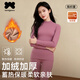 阪織屋（Bandgewoo）加絨加厚保暖內衣女德絨冬秋衣秋褲套裝中領(lǐng)中老年人抗寒零下40度