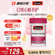 Swisse斯維詩(shī) 輔酶Q10膠囊150mg  強健心肌保護心臟心腦血管 50粒/瓶