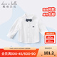 戴維貝拉（DAVE＆BELLA）男童襯衫兒童襯衣男寶寶小學(xué)生校服白襯衫秋裝嬰幼兒秋季上衣 白色 80 cm（建議身高73-80cm）