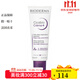 貝德瑪（BIODERMA）沐浴露面霜  保濕滋養 新老包裝隨機發(fā)貨 復妍柔潤修護霜 面霜 40ml