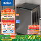 海爾（Haier）波輪洗衣機全自動(dòng) 12公斤大容量 家電國家補貼 以舊換新 直驅變頻 一級能效EB120B53Mate1旋瀑洗