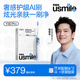 usmile笑容加智能電動(dòng)牙刷  新動(dòng)力大擺幅 全智能模式 Y30PRO 極光藍(lán) 情侶送男女友禮物【家電國(guó)家補(bǔ)貼】