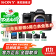索尼（SONY）ILCE-7M4全畫(huà)幅微單數碼相機4K 60p視頻錄制 直播相機 sony a7m4 五軸防抖A7M4 創(chuàng  )意濾鏡 A7M4單機身 官方標配 256G+包+腕帶+電池+充+膜+清