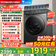 小天鵝（LittleSwan）滾筒洗衣機全自動國家補貼20% 家用10公斤大容量水魔方 TG100V868PLUS 純平超薄以舊換新 一級能效