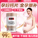 Swisse孕婦鈣片哺乳期孕中晚期含鈣高維生素d鈣片女士補鈣專(zhuān)用檸檬酸鈣 300粒/瓶【小顆?！吭衅谌扁} 關(guān)節骨盆疼痛
