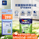 多樂(lè)士（Dulux）乳膠漆致悅凈味120高遮防潮墻面漆二合一內(nèi)墻油漆A991S白色18L