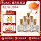 五糧液【伴手禮推薦】五糧小壇小酒伴手禮小酌濃香型白酒 52度 100mL 6瓶