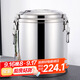 全適 不銹鋼保溫桶40L商用大容量密封桶湯桶儲物桶飯桶戶(hù)外工地保溫桶