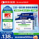 合生元(BIOSTIME)HMO兒童益生菌呵護腸胃提自護力抗過(guò)敏益生菌60袋