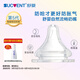 舒嬰奶瓶專(zhuān)用奶嘴自然流暢防嗆嬰兒7個(gè)月以上寶寶仿母乳硅膠十字孔