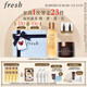 Fresh馥蕾詩(shī)紅茶護膚套裝禮盒(精華250ml+面膜100ml) 教師節禮物女男
