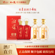 湘窖酒·湖湘經(jīng)典 濃香型白酒 宴席用酒尚品 送禮之選【中秋送禮】 52度 500mL 2瓶 【陳釀15光瓶*2瓶】