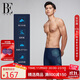 范德安（BALNEAIRE）男士泳衣時(shí)尚潮流防曬高彈透氣游泳泳褲成人抗氯海邊溫泉 3XL