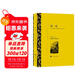 文學(xué)名著(zhù)·譯文名著(zhù)精選：簡(jiǎn)愛(ài) 雙11大促