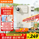 蘇泊爾（SUPOR）即熱式飲水機 3L大容量 1S速熱家用桌面臺式小型直飲機一體免安裝電水壺凈飲機 SW-JR30T06