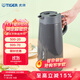 虎牌（TIGER） 保溫壺便攜式熱水瓶不銹鋼水瓶 PWO-A20C 深灰色 2L HD