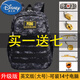 迪士尼（Disney）三級包吃雞包雙肩背包男和平精英兒童一二到六年級輕便小學(xué)生書(shū)包 升級版大號-黑-吃雞包-(七)