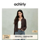 歐時(shí)力OCHIRLY 金線紗小香風(fēng)針織外套開衫肌理感2025年秋夏新款 啡色 S