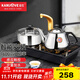 金灶（KAMJOVE） 電磁爐泡茶壺自動(dòng)上水電熱水壺電茶爐茶臺燒水壺熱水壺燒水保溫一體全自動(dòng)恒溫家用嵌入式 D608 0.9L 【臺嵌兩用】
